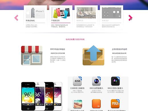 网页设计（个人主页-ZMjQ4OTU4NDg=） - 门户网站 - 站酷设计师设计师ping原创素材 - 站酷ZCOOL