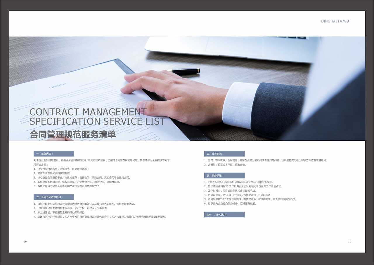 画册（图ZMTUzMTYzOTQ0） - 书籍/画册 - 站酷设计师亦11一原创素材 - 站酷ZCOOL