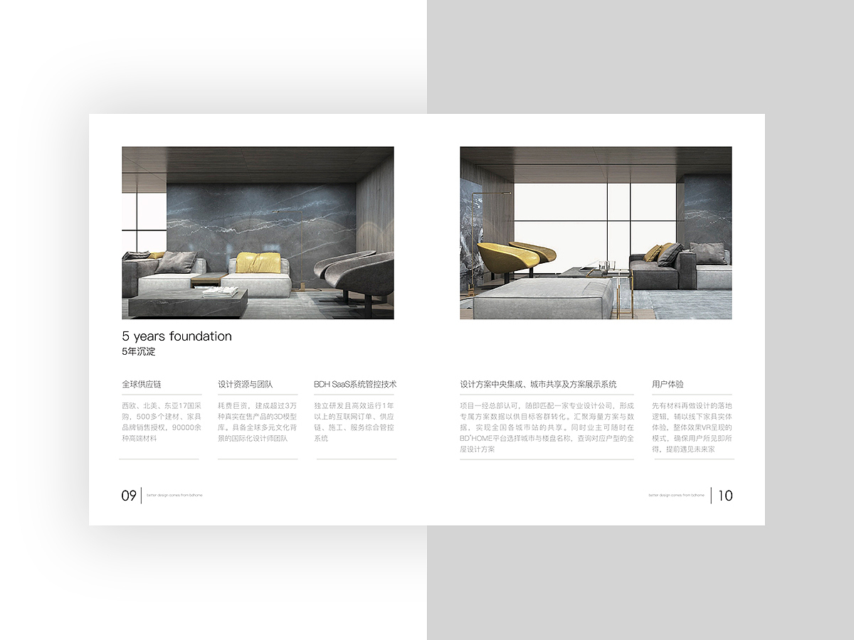 杂志//手册（图ZMTU4MjgyMDE2） - 宣传物料 - 站酷设计师jenny_ren原创素材 - 站酷ZCOOL