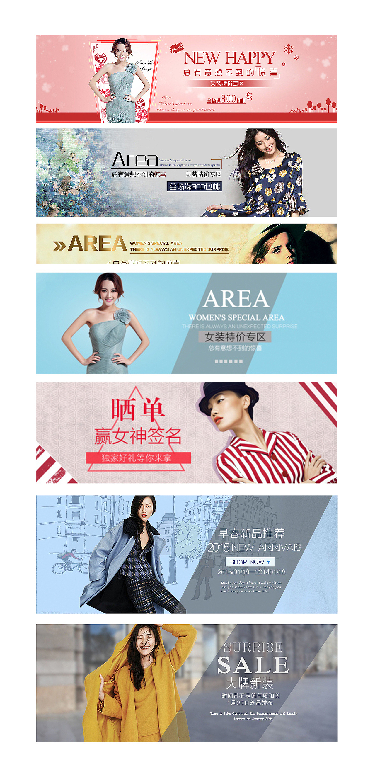 电商banner（图ZMjExODkxMzQ0） - 运营设计 - 站酷设计师616315原创素材 - 站酷ZCOOL