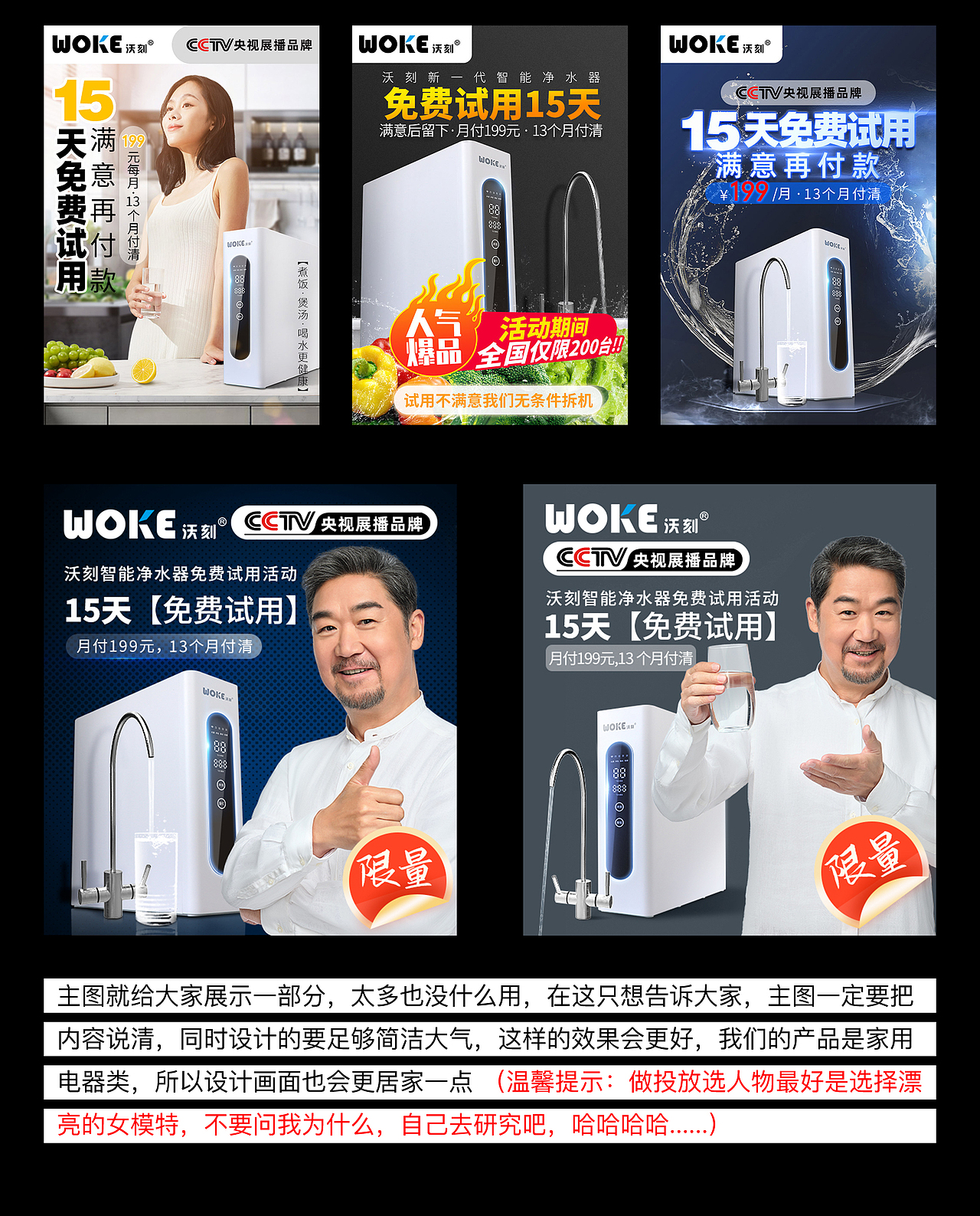 信息流广告投放视频贴片