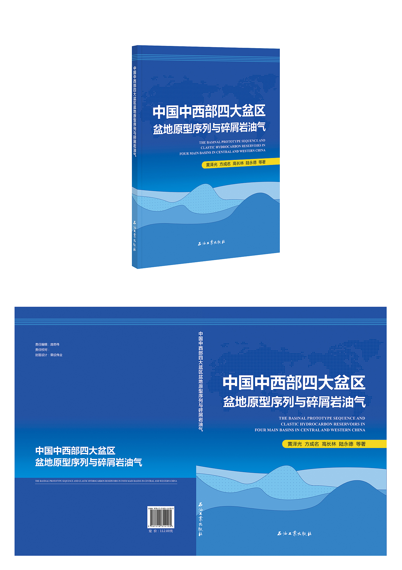 封面设计（图ZNTY5NTU3NDQ=） - 书籍/画册 - 站酷设计师Quinn_D原创素材 - 站酷ZCOOL