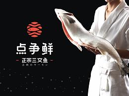 日式