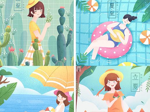 二十四节气夏至组图