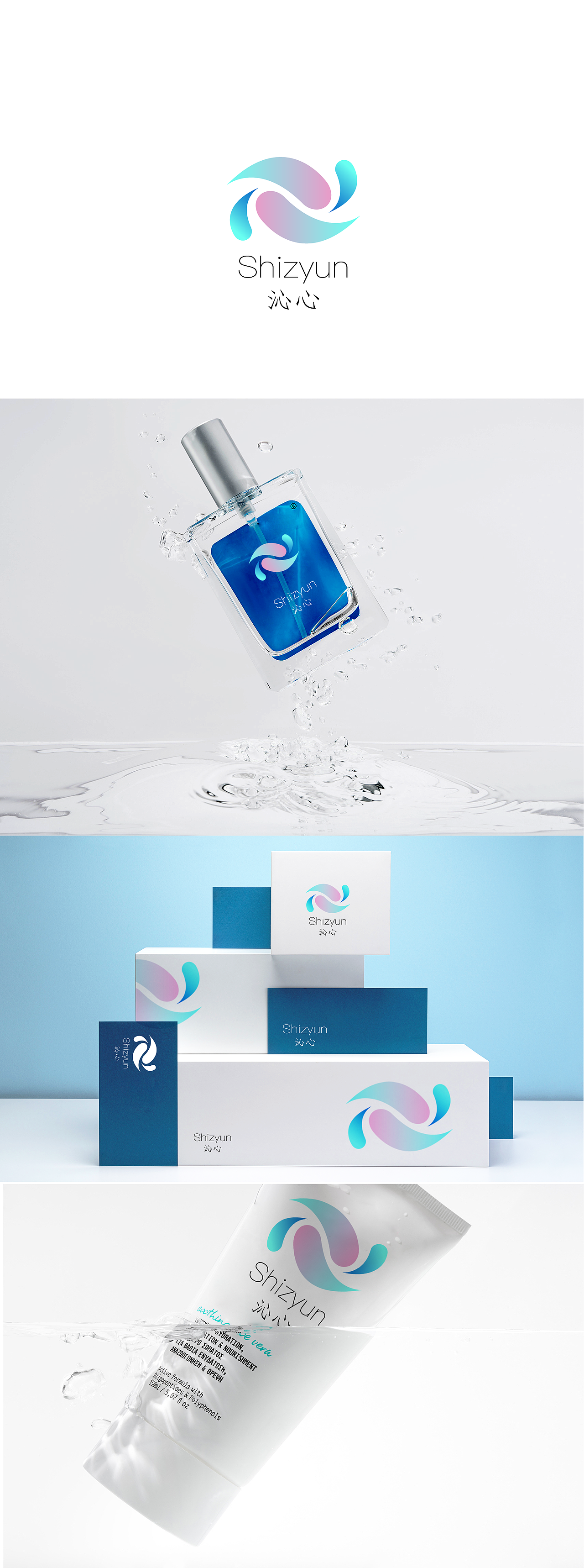 《沁心》化妝品設(shè)計-包裝-logo（圖ZMTc1ODI0NDI0） - Logo - 站酷設(shè)計師27_He原創(chuàng)素材 - 站酷ZCOOL