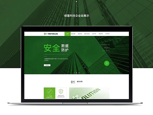 企业站官网