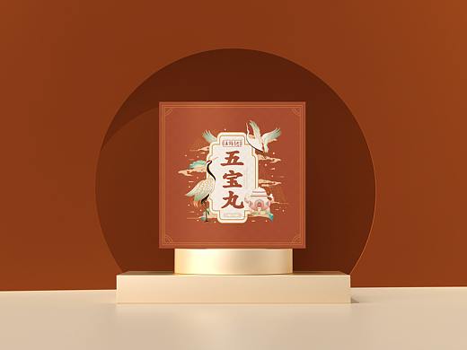 包装