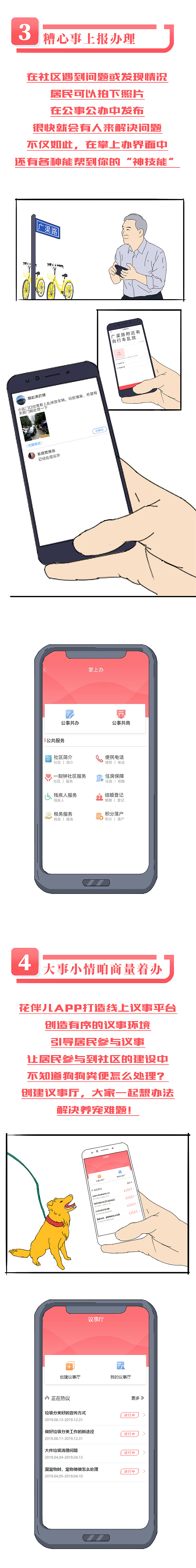 项目宣传图（图ZMjI4MjczNjYw） - 其他动漫 - 站酷设计师sky可义原创素材 - 站酷ZCOOL