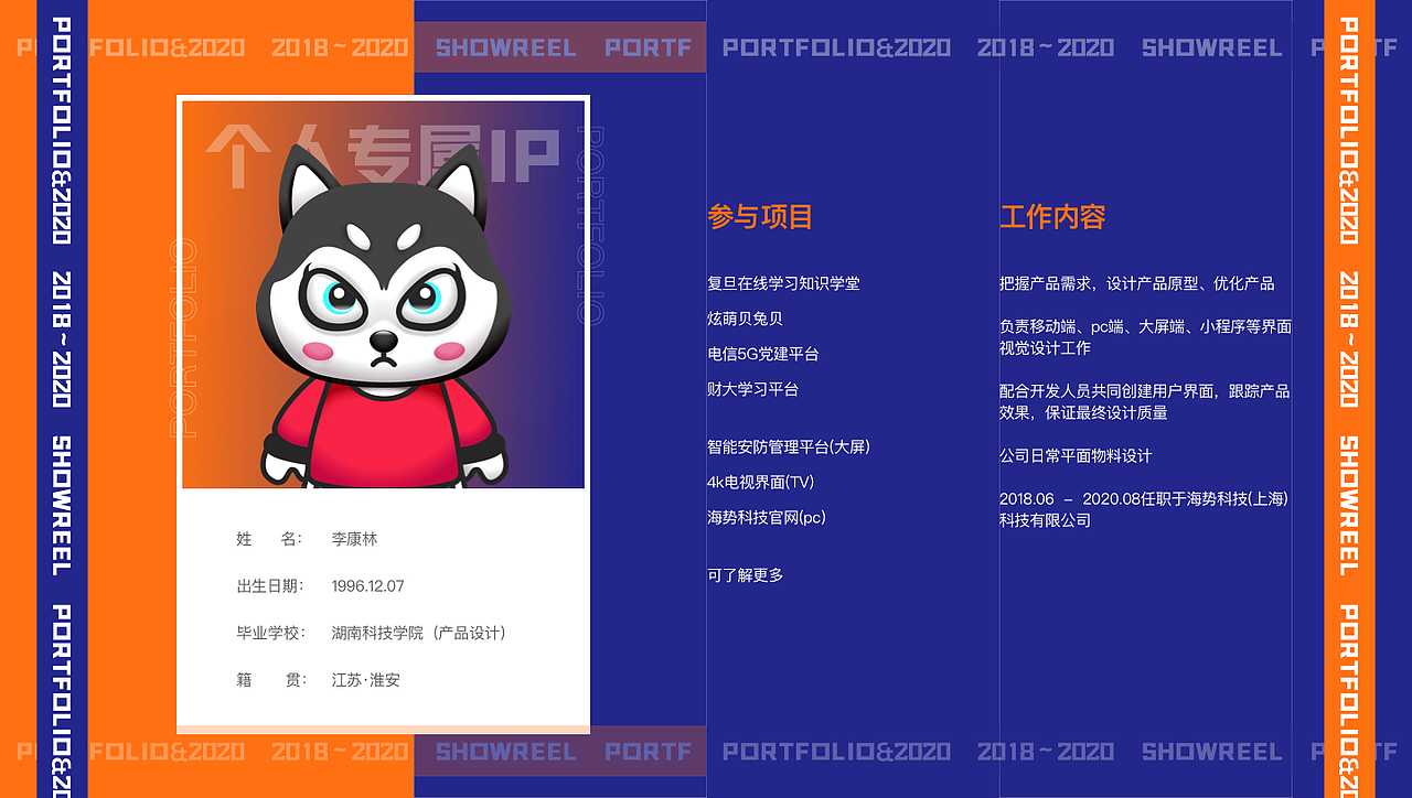 2020上半年作品集