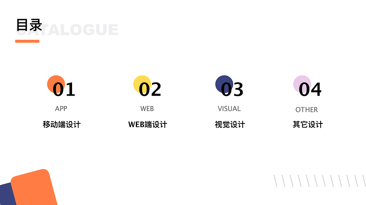 作品集（图ZMjUxNzc1MjUy） - APP界面 - 站酷设计师吃瓜的龙原创素材 - 站酷ZCOOL