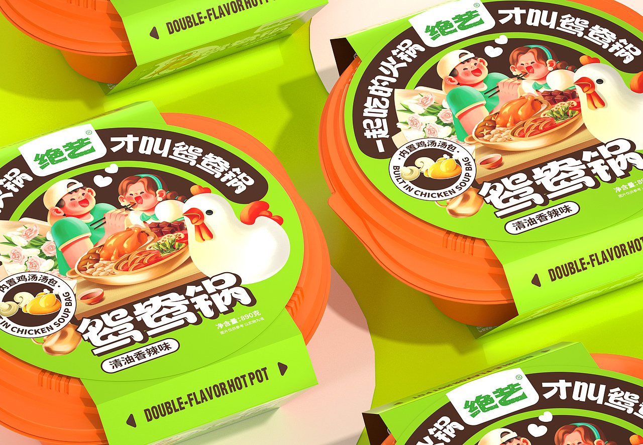 尚智×绝艺 | 自热火锅系列包装设计 | 食品包装设计（图ZMjc1Mjc4Njgw） - 包装 - 站酷设计师尚智食品包装设计原创素材 - 站酷ZCOOL