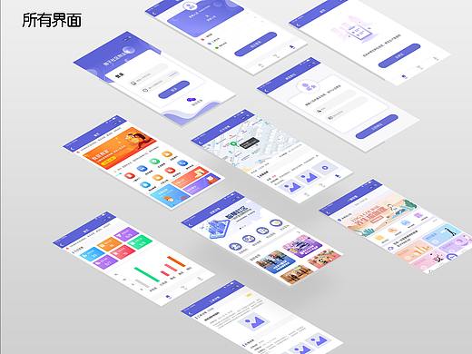 微子智慧社区-小程序-app