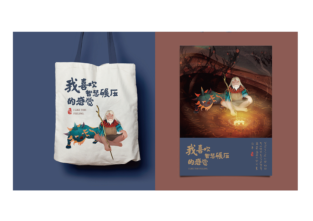 白水文化——仓颉造字