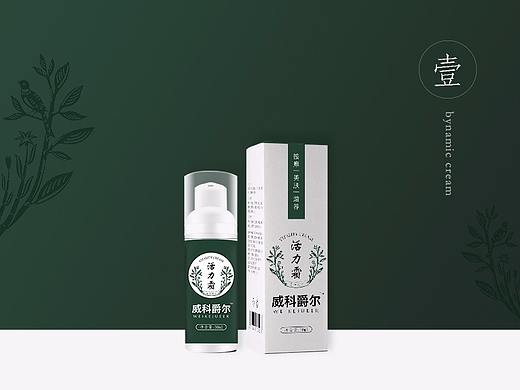 活力膏内外包装设计
