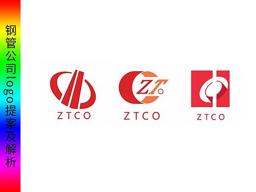 logo-提案及灵感解析