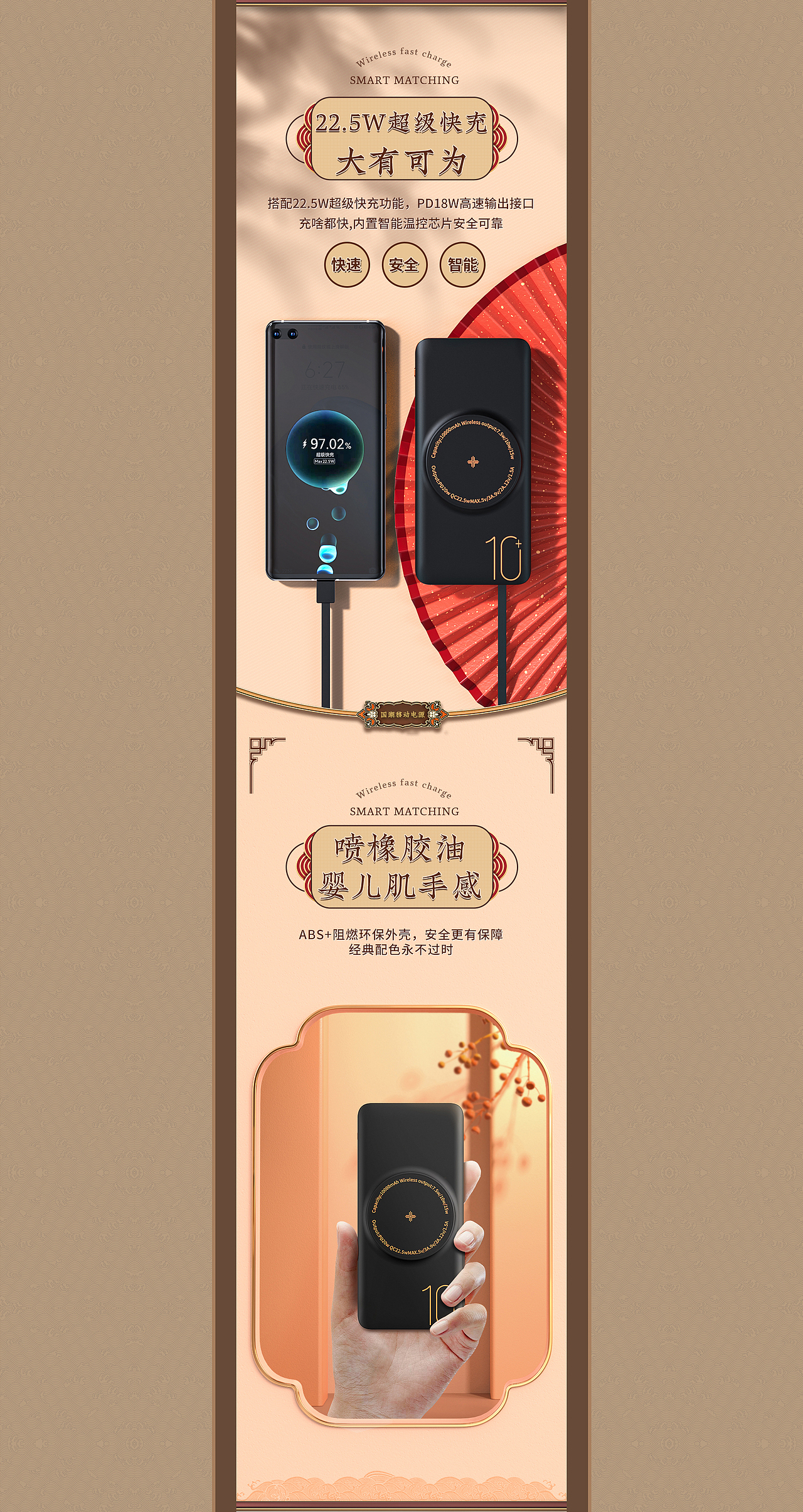 复古移动电源（图ZMjcxNzAxODMy） - 电商 - 站酷设计师宝炫视觉设计原创素材 - 站酷ZCOOL