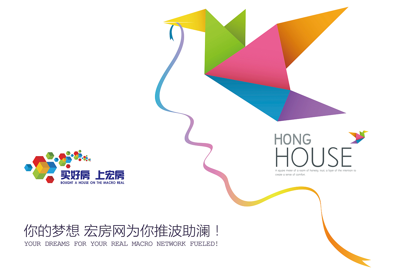 房地产 企业文化（图ZNDQwMDIzMTI=） - 宣传物料 - 站酷设计师小妮子7590原创素材 - 站酷ZCOOL