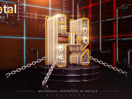 H-金屬感#C4D#（個人主頁-ZMzIyNzIxNjQ=） - 其他三維 - 站酷設(shè)計師阿鯨很酷原創(chuàng)素材 - 站酷ZCOOL