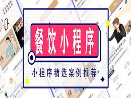 潮饮