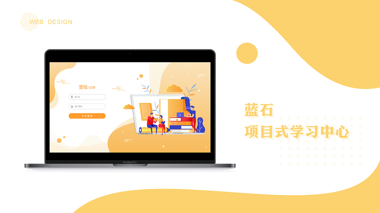作品集（图ZMjMyMTYxMTQw） - 其他UI - 站酷设计师鑫仔是大王原创素材 - 站酷ZCOOL