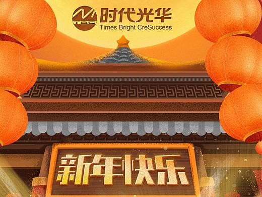 春节海报