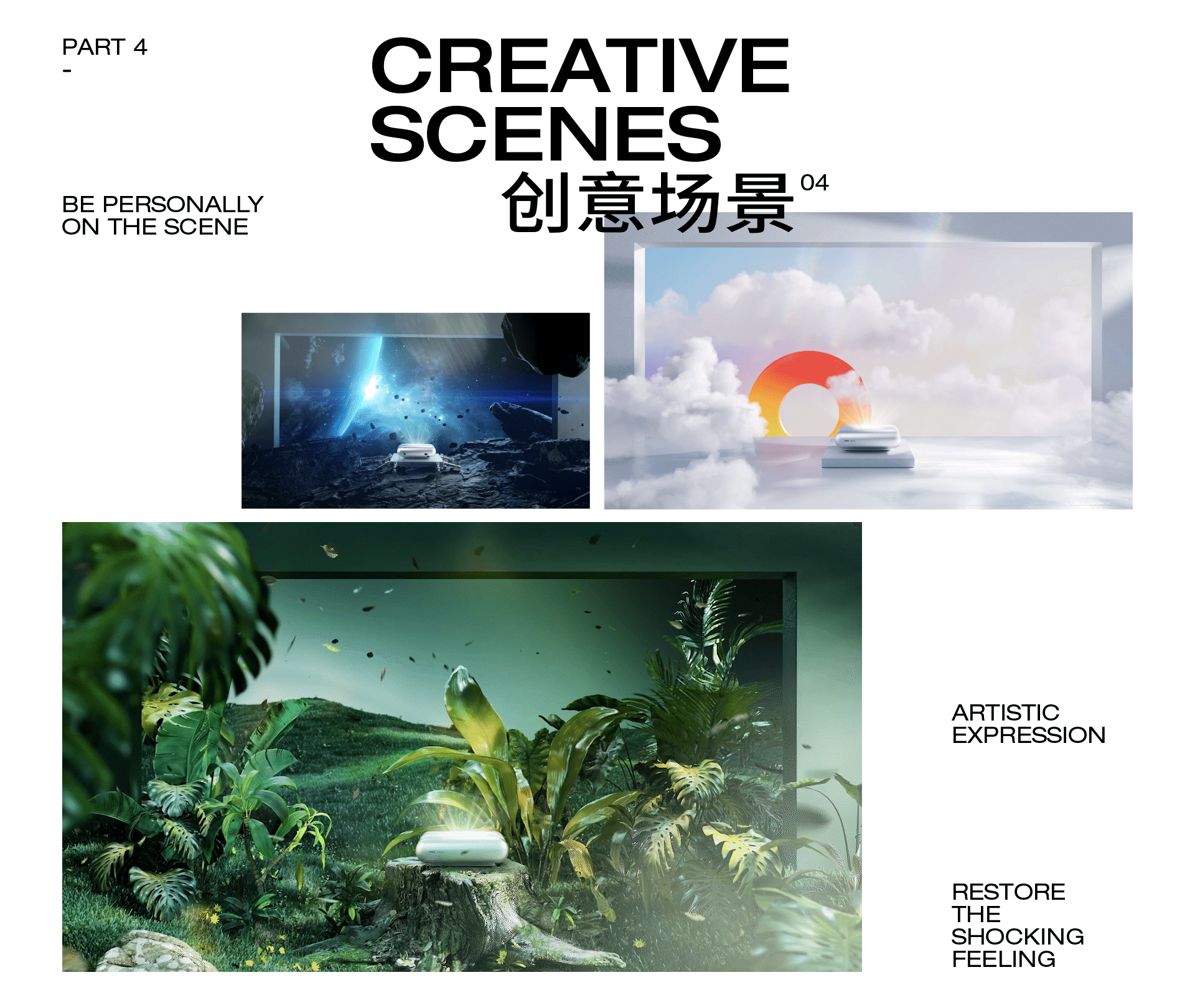 近入想象｜JMGO O1 坚果智慧墙广告短片（图ZMjU0MzgzMjI4） - 动画/影视 - 站酷设计师SOYASTUDIO原创素材 - 站酷ZCOOL