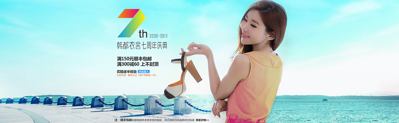 网站banner，网店banner，网页banner（图ZMTEyNjMyNzY=） - 运营设计 - 站酷设计师Hi王子原创素材 - 站酷ZCOOL