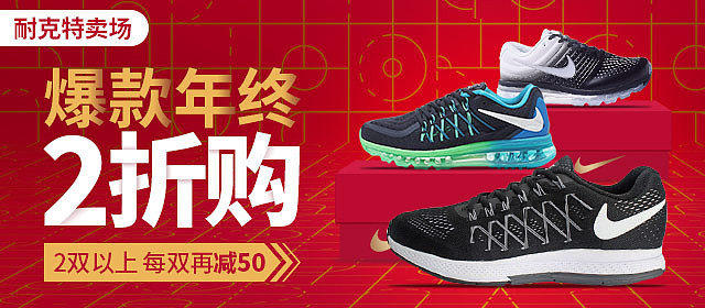 banner集合第一波（图ZODE2OTE2ODg=） - 运营设计 - 站酷设计师Sabrina的作品集原创素材 - 站酷ZCOOL