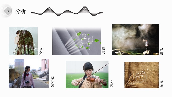 马尾草橱窗设计（图ZOTA1NTI0MTY=） - 展陈设计 - 站酷设计师余承熹的熹不读喜原创素材 - 站酷ZCOOL