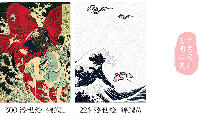 门帘详情模板（图ZMTI2Mzk3MDc2） - 电商 - 站酷设计师芒果设计88原创素材 - 站酷ZCOOL