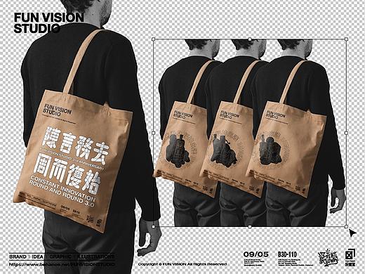 陳言務去周而復始 3.0