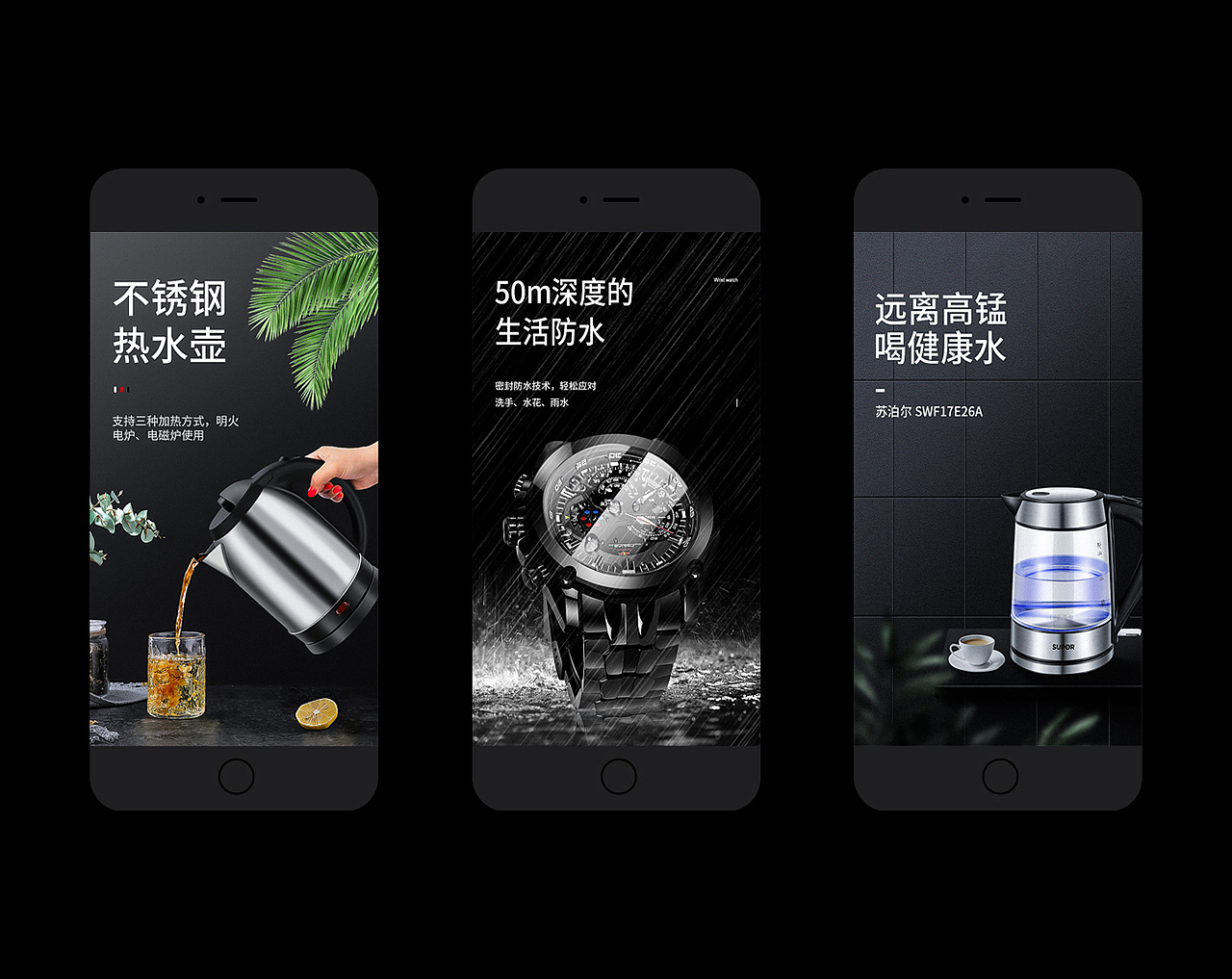 自己最近做的一些练习（图ZMjM0MzgwMzEy） - 电商 - 站酷设计师会飞的鱼_f原创素材 - 站酷ZCOOL