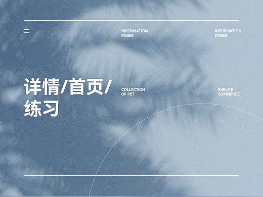 整理的一些零碎图