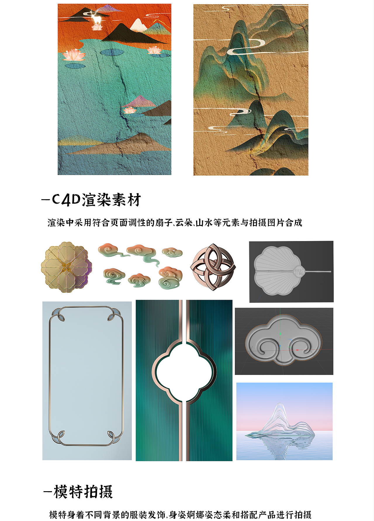 富光2022年38女王节活动复盘分享