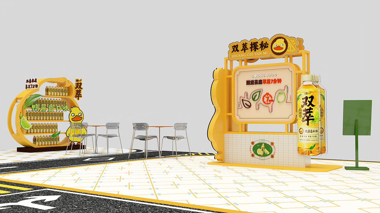 一款喝不腻的柠檬茶-双萃邀您来恰茶(南昌朝阳天虹)