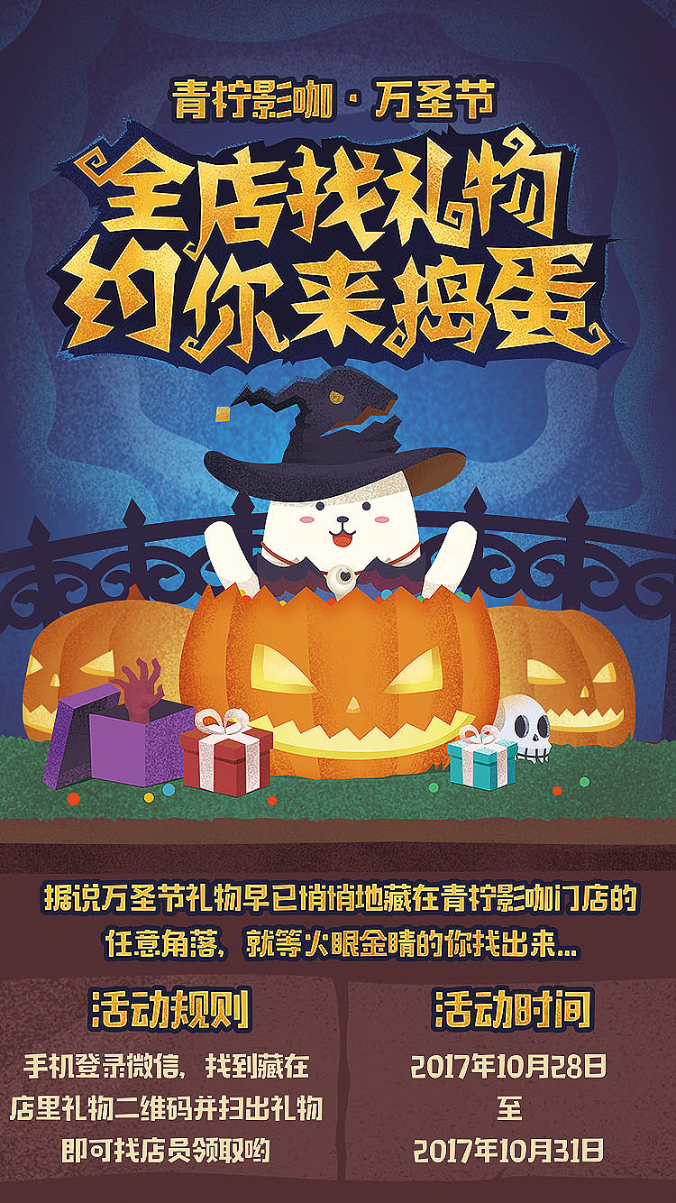 2017作品总结。《插画类》（图ZMTAxNTE1NjEy） - 商业插画 - 站酷设计师yusichao原创素材 - 站酷ZCOOL