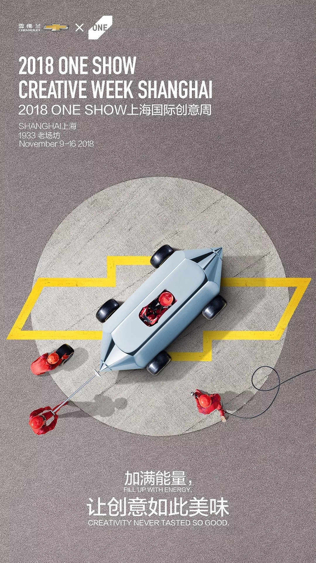上海国际创意周-中华创意奖-部分作品欣赏（图ZMTM3MTAyNjk2） - 图案 - 站酷设计师设绘潮流原创素材 - 站酷ZCOOL