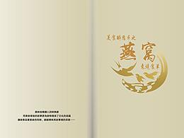 畫冊(cè)
