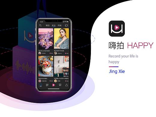 APP
