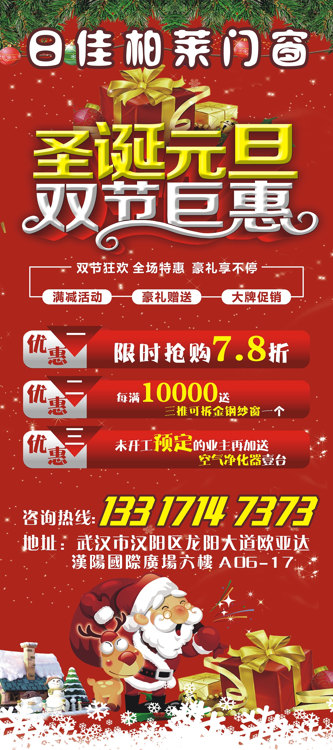 门型展架（图ZMTg5MDIxMDcy） - 宣传物料 - 站酷设计师zero从零做起原创素材 - 站酷ZCOOL