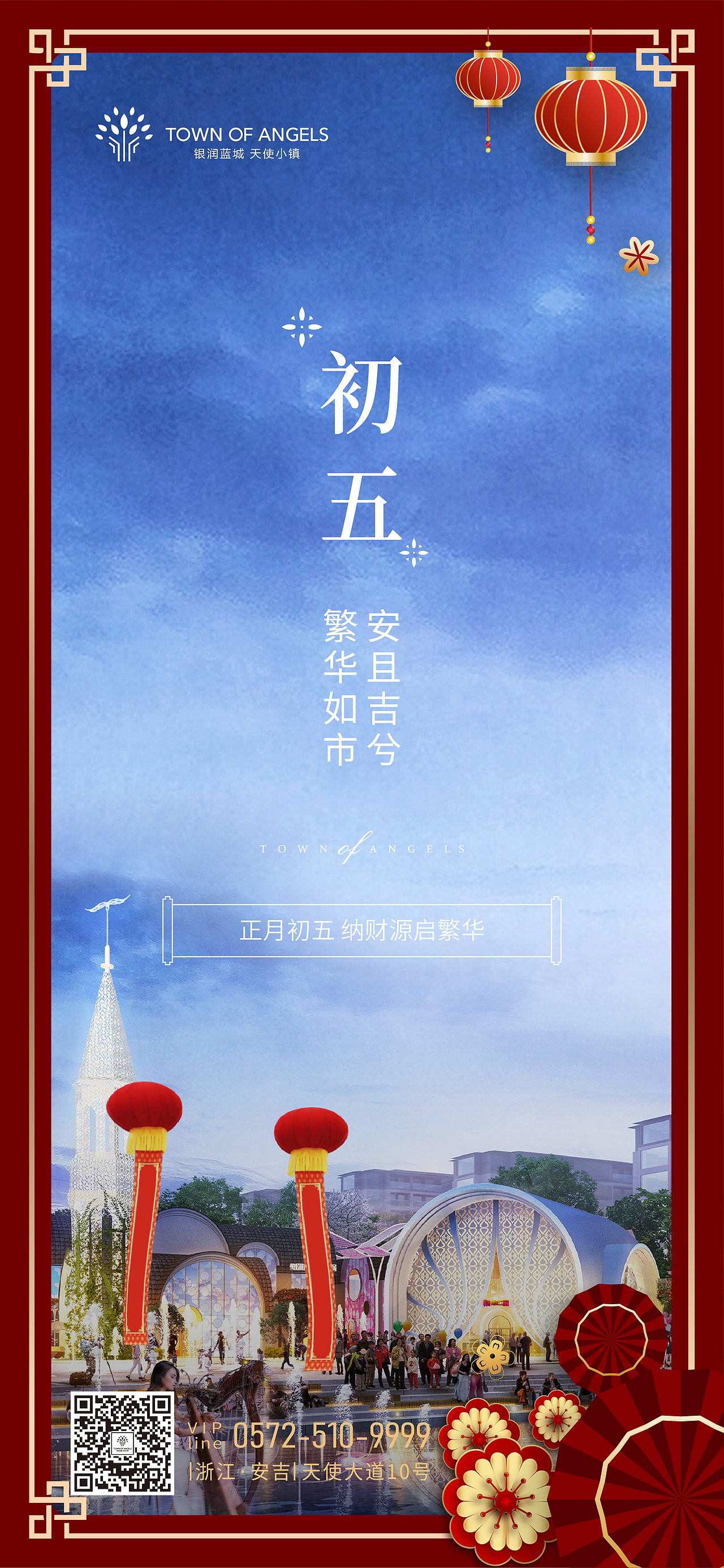 2019-2020 海报作品