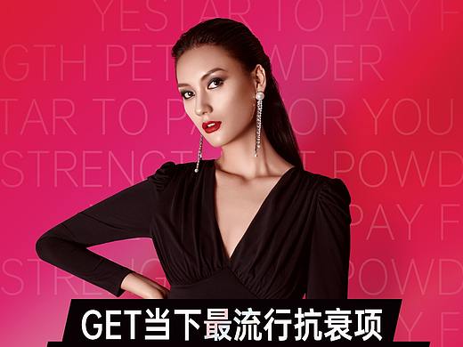 直播封面（个人主页-ZNTU3MjEzMzI=） - 海报 - 站酷设计师柏建旭原创素材 - 站酷ZCOOL