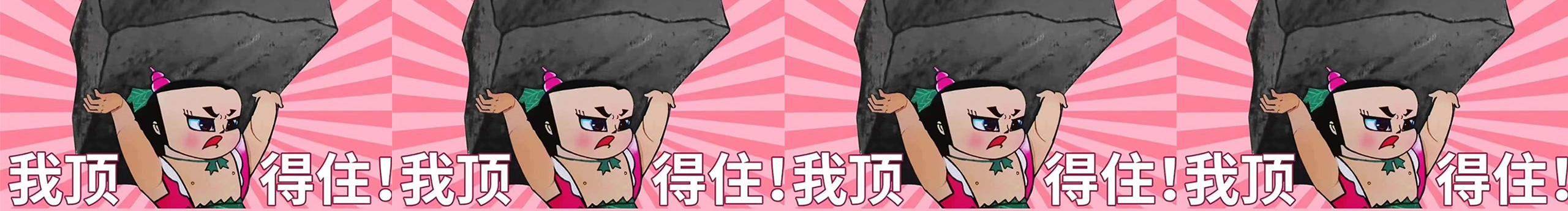 蛋卷花花的个人主页（封面预览） - 主页封面设置 - 站酷设计师蛋卷花花原创素材 - 站酷ZCOOL