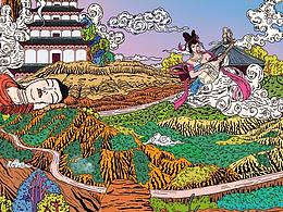 敦煌王者荣耀