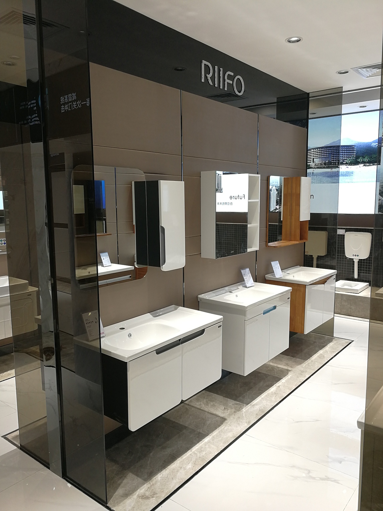 日丰浴室柜&日丰卫浴专卖店-济宁店