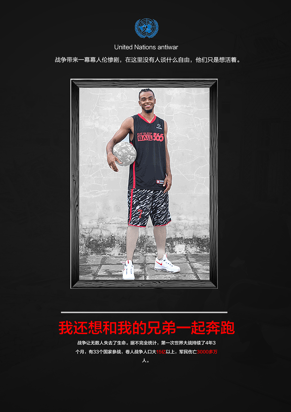 海报练习（图ZMTYwNDA3NDQ4） - 海报 - 站酷设计师自由小瓶子原创素材 - 站酷ZCOOL