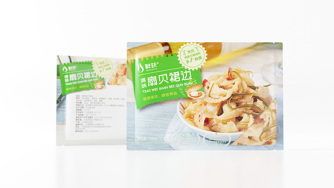 海味调理品包装袋 | 阿根廷红虾包装（图ZMjcwMDcwNTIw） - 包装 - 站酷设计师马儿爱吃西红柿原创素材 - 站酷ZCOOL