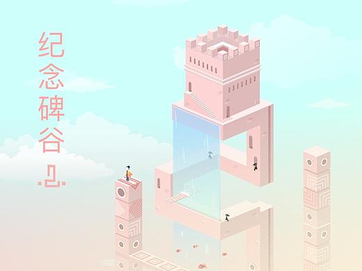 纪念碑谷--梦想国