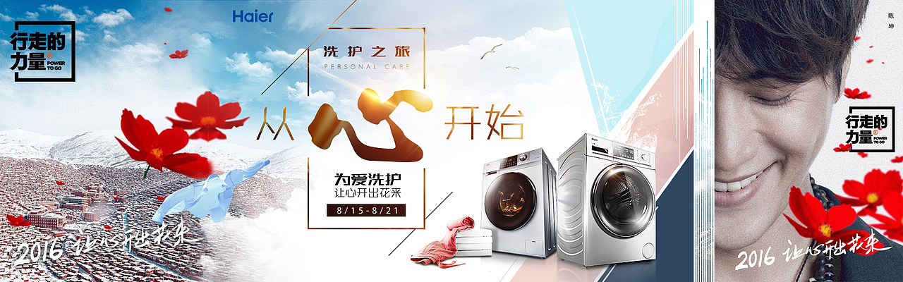 首页主视觉（品质系）（图ZMTMyMzg0ODI0） - 电商 - 站酷设计师東记原创素材 - 站酷ZCOOL