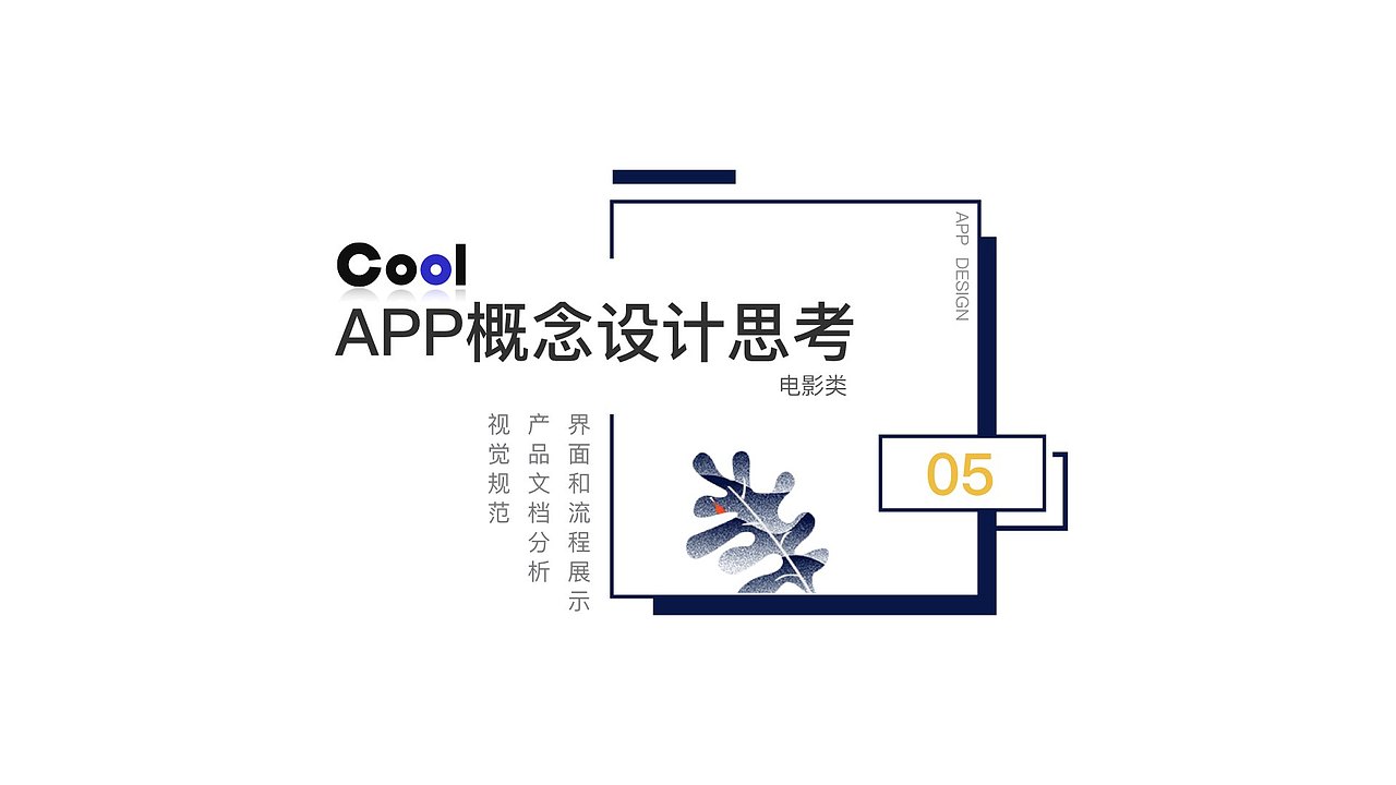 作品（图ZMTQ5NjkyODgw） - 软件界面 - 站酷设计师朱子云原创素材 - 站酷ZCOOL